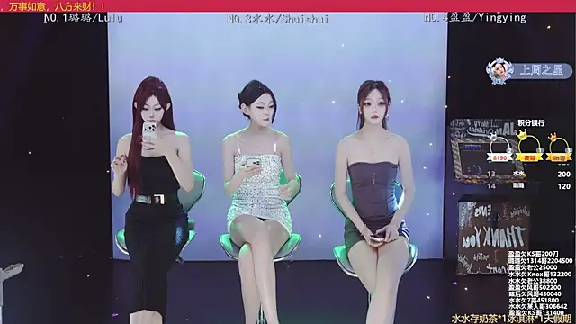 SK-001 online show from November 2, 2025, 2:11 pm