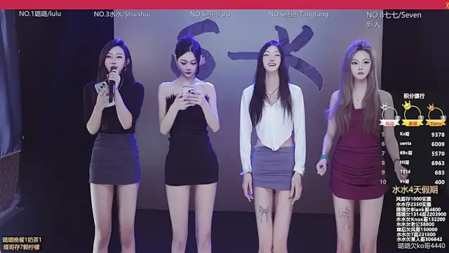 SK-001 online show from December 4, 2025, 8:13 am