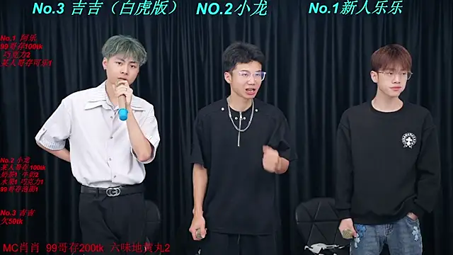 BeautifulBoys-888 online show from March 31, 2026, 3:58 pm