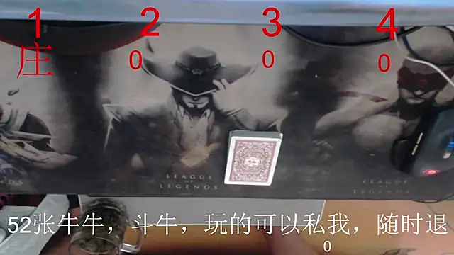 kaixinniuniu online show from September 22, 2025, 5:57 am