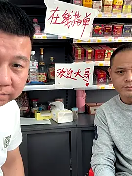 dajiba4718 online show from November 12, 2025, 5:22 am