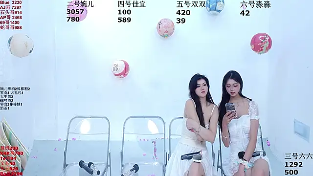 STY-0809 online show from October 8, 2025, 8:16 am