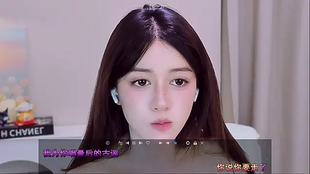 Snapshot of Wow-fairy chatting on July 3, 2026, 1:17 pm Wow-fairy online show from July 3, 2026, 1:17 pm