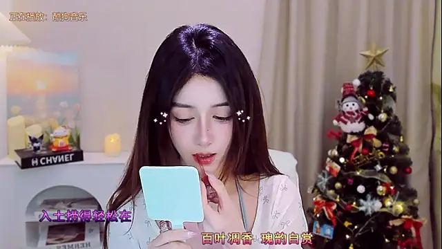 Snapshot of Wow-fairy chatting on December 17, 2025, 1:27 pm Wow-fairy online show from December 17, 2025, 1:27 pm