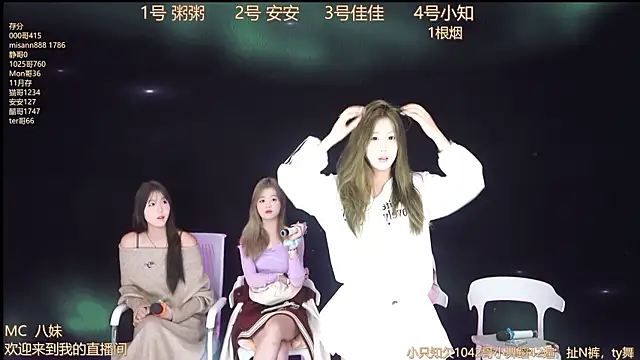 YC-111 online show from November 1, 2025, 4:08 am