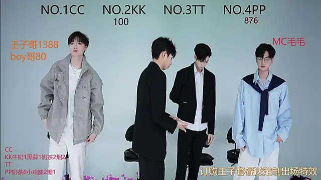 JL-sweetbaby1 online show from September 27, 2025, 12:11 pm