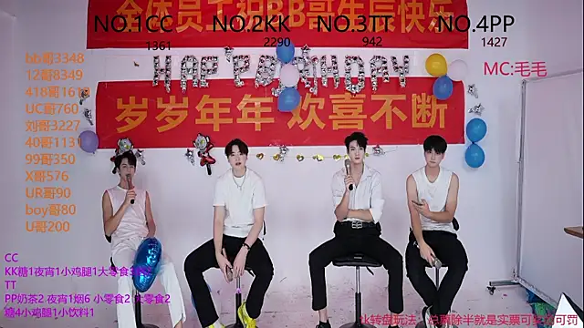 JL-sweetbaby1 online show from October 2, 2025, 1:03 pm