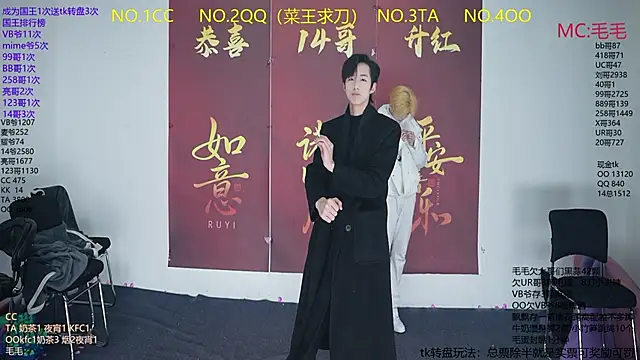 JL-sweetbaby1 online show from January 19, 2026, 11:25 am