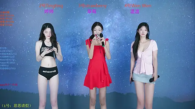 SoHo  club online show from September 29, 2025, 12:39 am