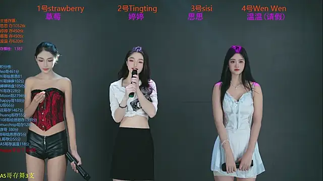 SoHo  club online show from October 20, 2025, 12:56 am