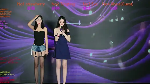 SoHo  club online show from December 19, 2025, 2:26 am