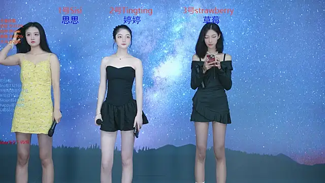 SoHo  club online show from September 25, 2025, 12:38 am