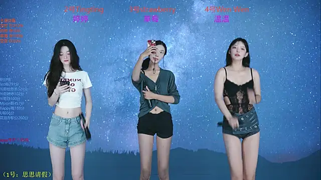 SoHo  club online show from September 30, 2025, 12:38 am