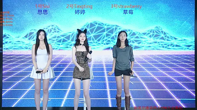 SoHo  club online show from September 19, 2025, 12:47 am