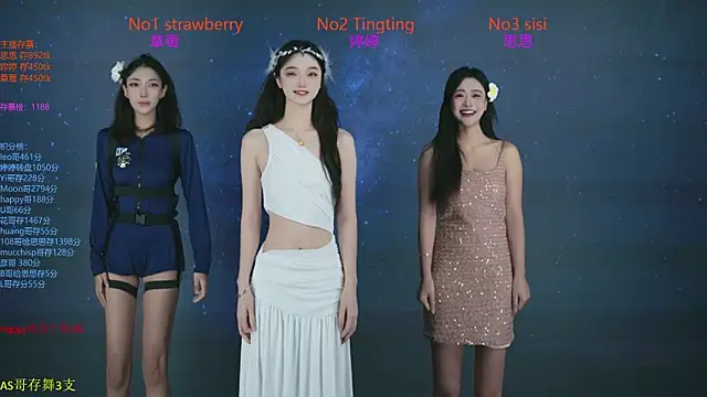 SoHo  club online show from October 23, 2025, 12:42 am