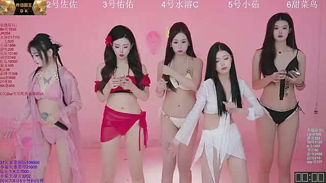 ATY1314 online show from December 19, 2025, 10:06 am