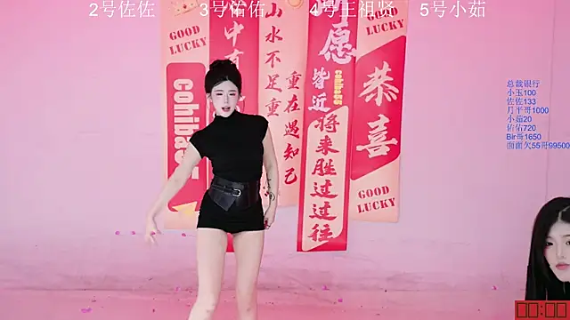 ATY1314 online show from September 26, 2025, 10:22 am