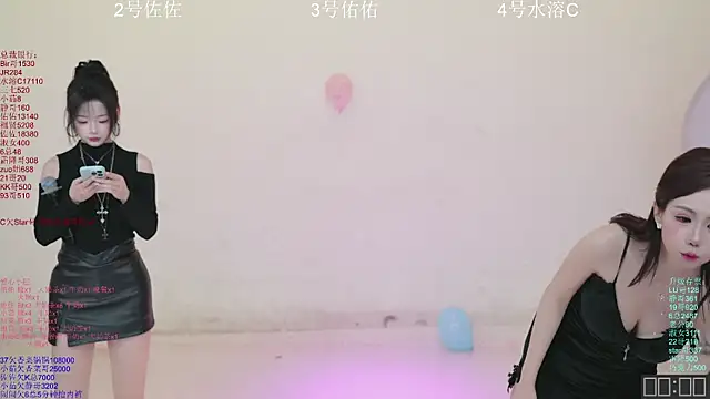 ATY1314 online show from December 23, 2025, 10:25 am