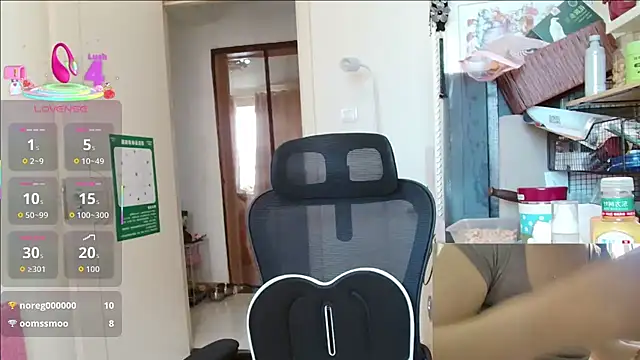 Snapshot of sallycui chatting on July 4, 2026, 1:23 am sallycui online show from July 4, 2026, 1:23 am