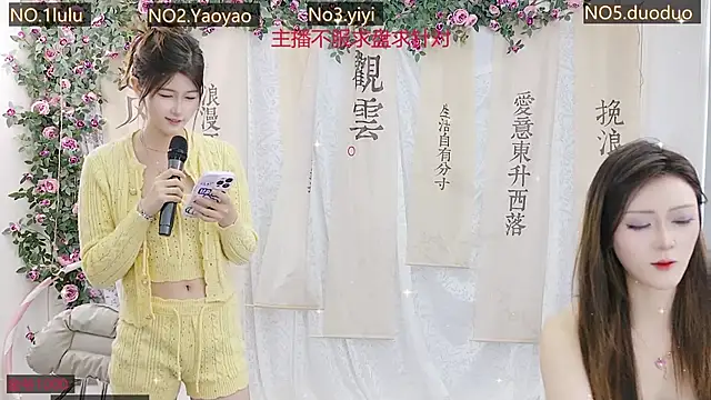 DogdogSM online show from October 5, 2025, 2:35 am