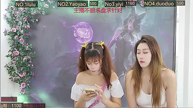 DogdogSM online show from October 27, 2025, 2:56 am