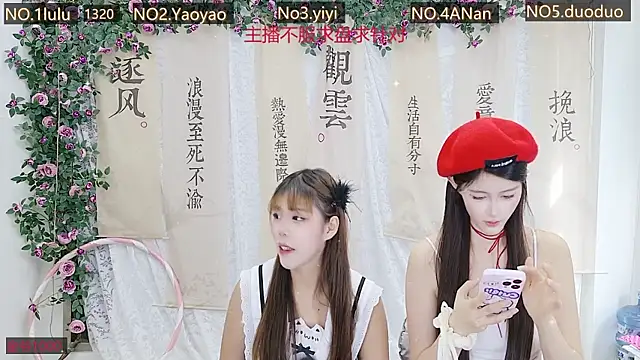 DogdogSM online show from October 3, 2025, 2:48 am