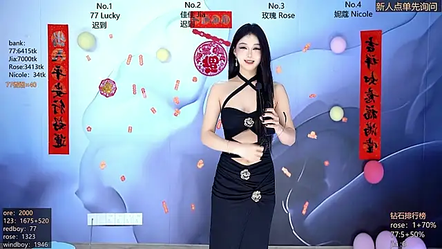 CM---001 online show from February 25, 2026, 1:39 am