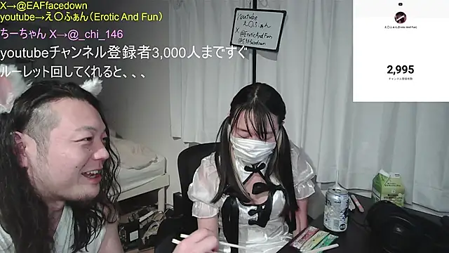 EAFfacedown online show from March 24, 2026, 4:07 pm