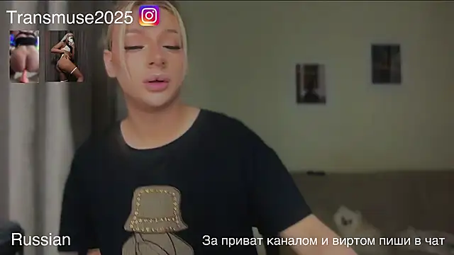 NikandJane online show from November 30, 2025, 3:46 pm