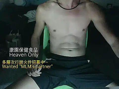 mrcaiziv online show from November 10, 2025, 8:58 pm