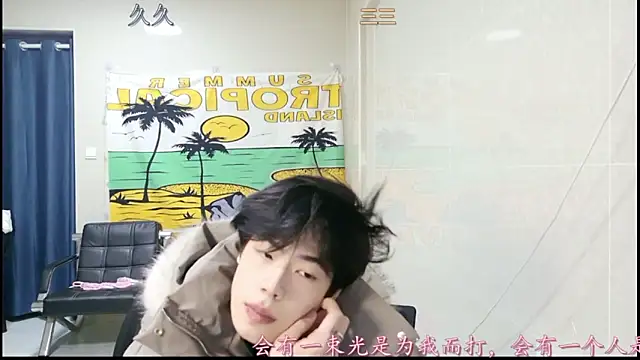 stripcha-798 online show from January 16, 2026, 1:15 pm