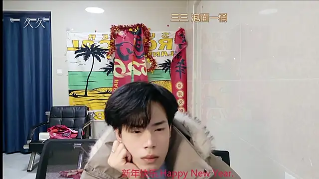 stripcha-798 online show from March 15, 2026, 12:45 pm