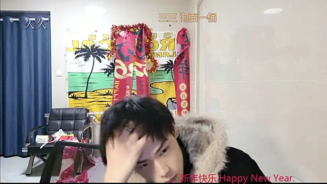 stripcha-798 online show from March 8, 2026, 12:30 pm