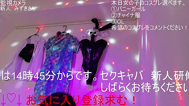 ipponpon online show from March 11, 2026, 5:45 am