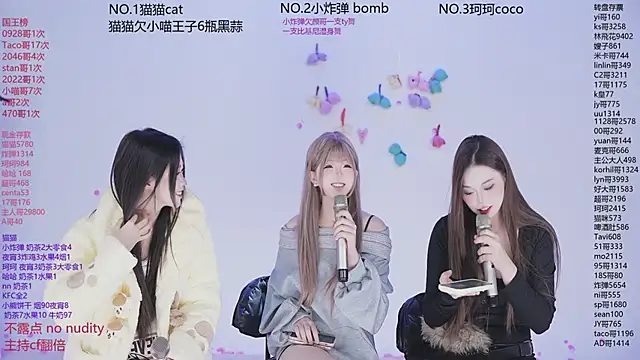 sweetgirls666 online show from December 5, 2025, 10:14 am