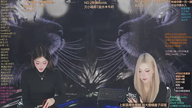 Snapshot of sweetgirls666 chatting on April 29, 2026, 11:14 am sweetgirls666 online show from April 29, 2026, 11:14 am