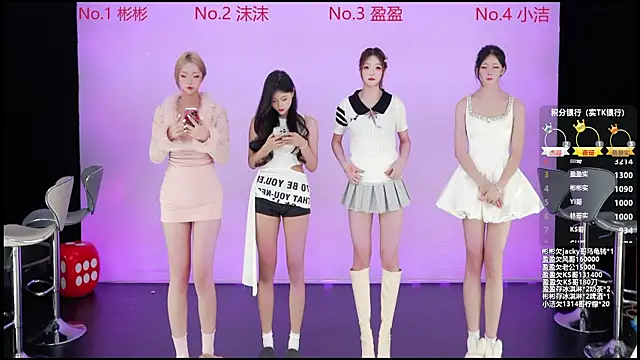 Eureka888 online show from December 3, 2025, 6:36 am