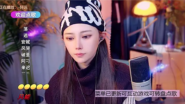 cherry-fa online show from December 21, 2025, 10:06 am