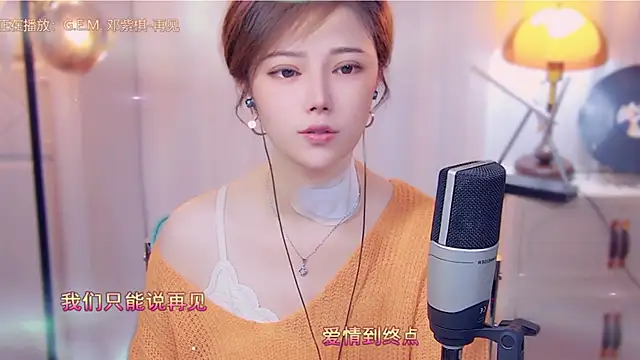 cherry-fa online show from October 18, 2025, 3:08 am