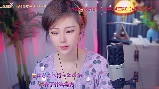 cherry-fa online show from November 7, 2025, 3:22 am