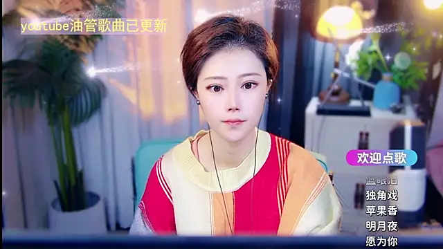 cherry-fa online show from March 26, 2026, 9:07 am