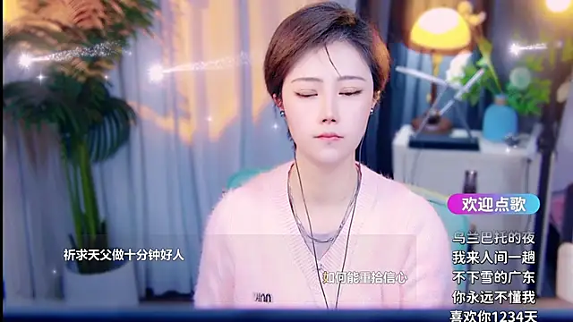 cherry-fa online show from March 13, 2026, 10:09 am