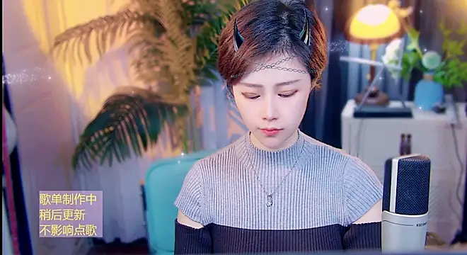 Snapshot of cherry-fa chatting on April 25, 2026, 9:12 am cherry-fa online show from April 25, 2026, 9:12 am