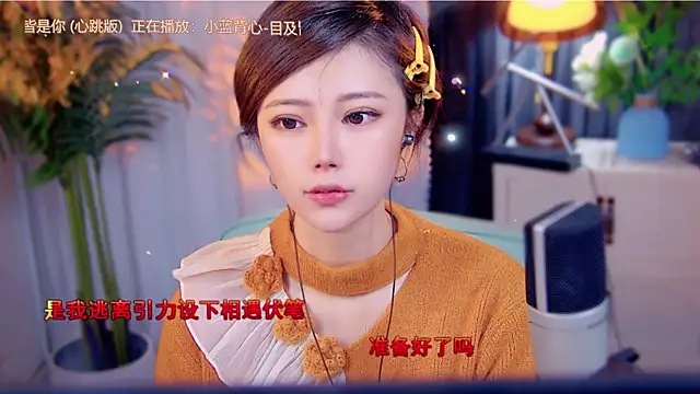 cherry-fa online show from November 19, 2025, 6:13 am