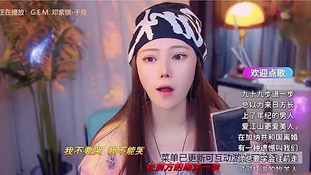 cherry-fa online show from December 15, 2025, 10:54 am