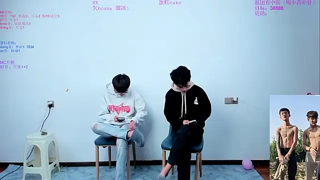 KK-cuteboy online show from November 4, 2025, 10:19 am