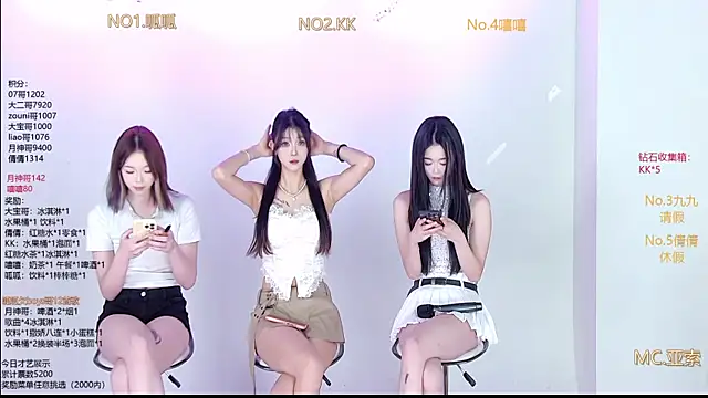 DX-002 online show from December 2, 2025, 7:54 am