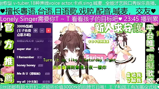 Snapshot of goldenangle888 chatting on May 2, 2026, 3:50 pm goldenangle888 online show from May 2, 2026, 3:50 pm