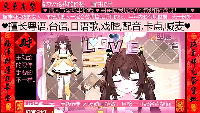 goldenangle888 online show from February 14, 2026, 10:04 am