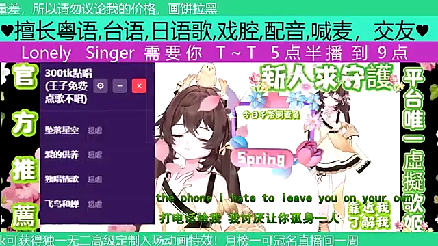 Snapshot of goldenangle888 chatting on April 28, 2026, 4:55 pm goldenangle888 online show from April 28, 2026, 4:55 pm